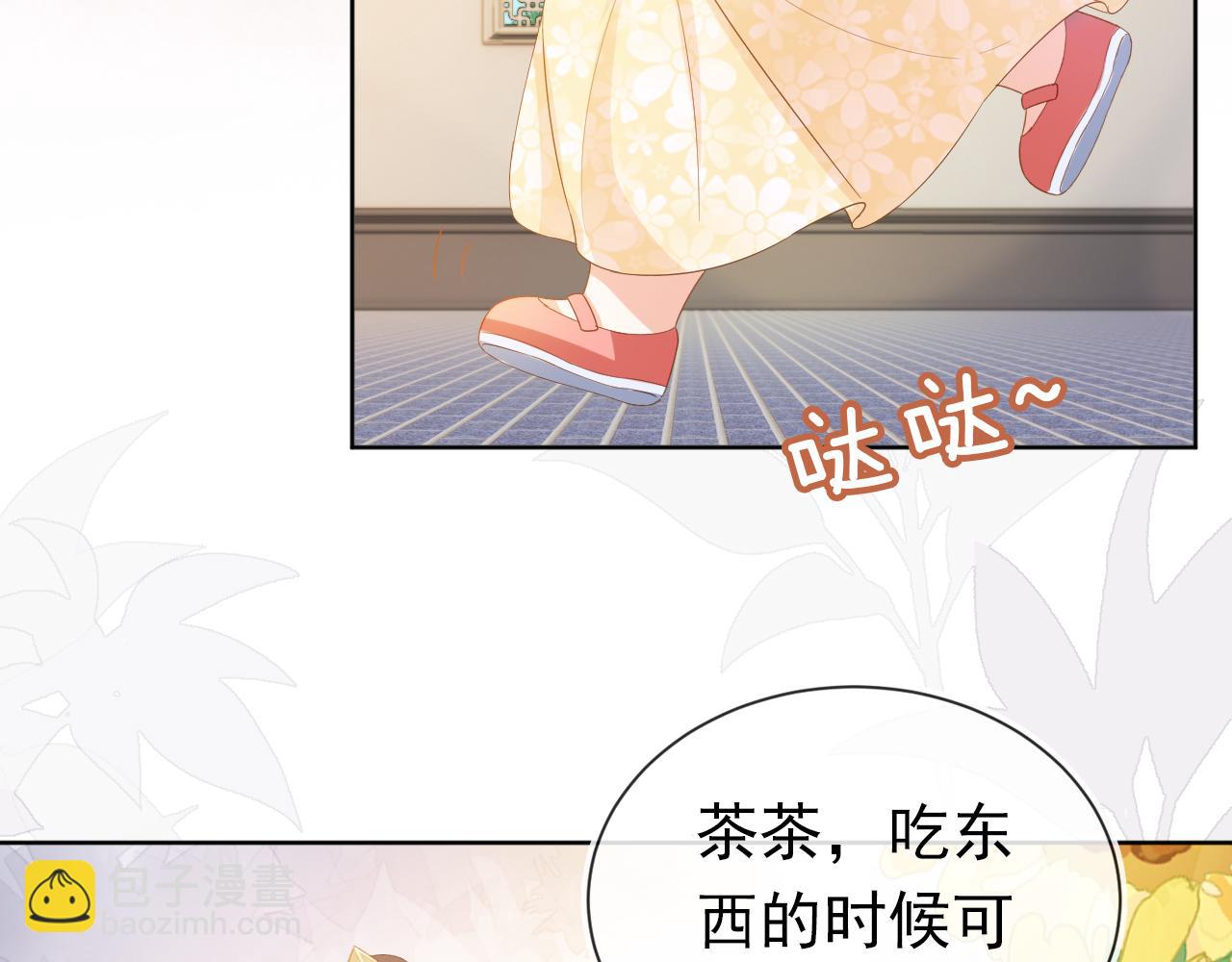 第66话 不要发脾气哦(1/2)-第68话