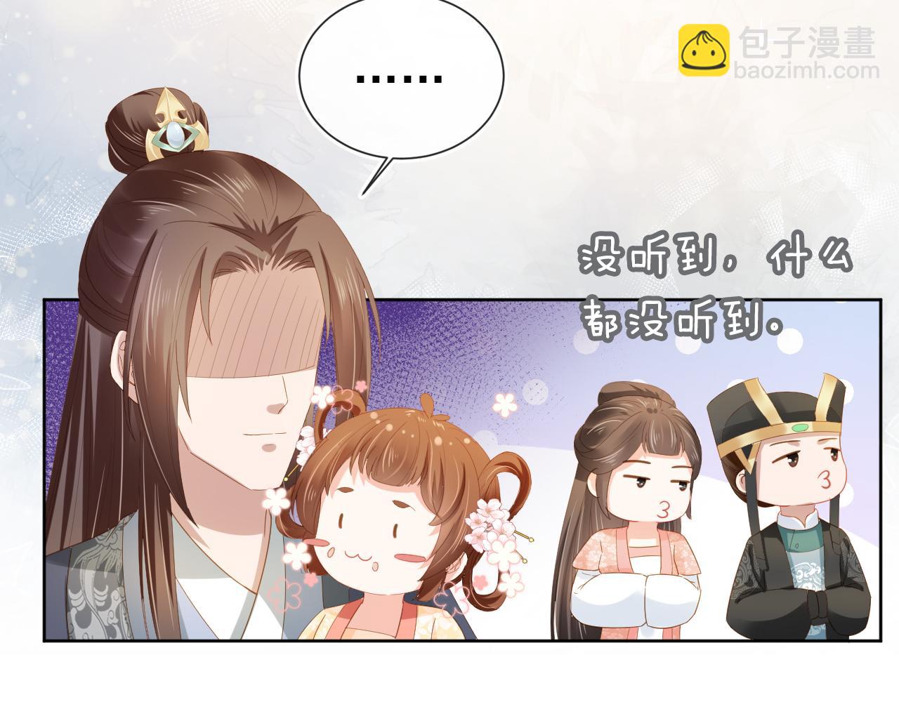 第66话 不要发脾气哦(1/2)-第68话