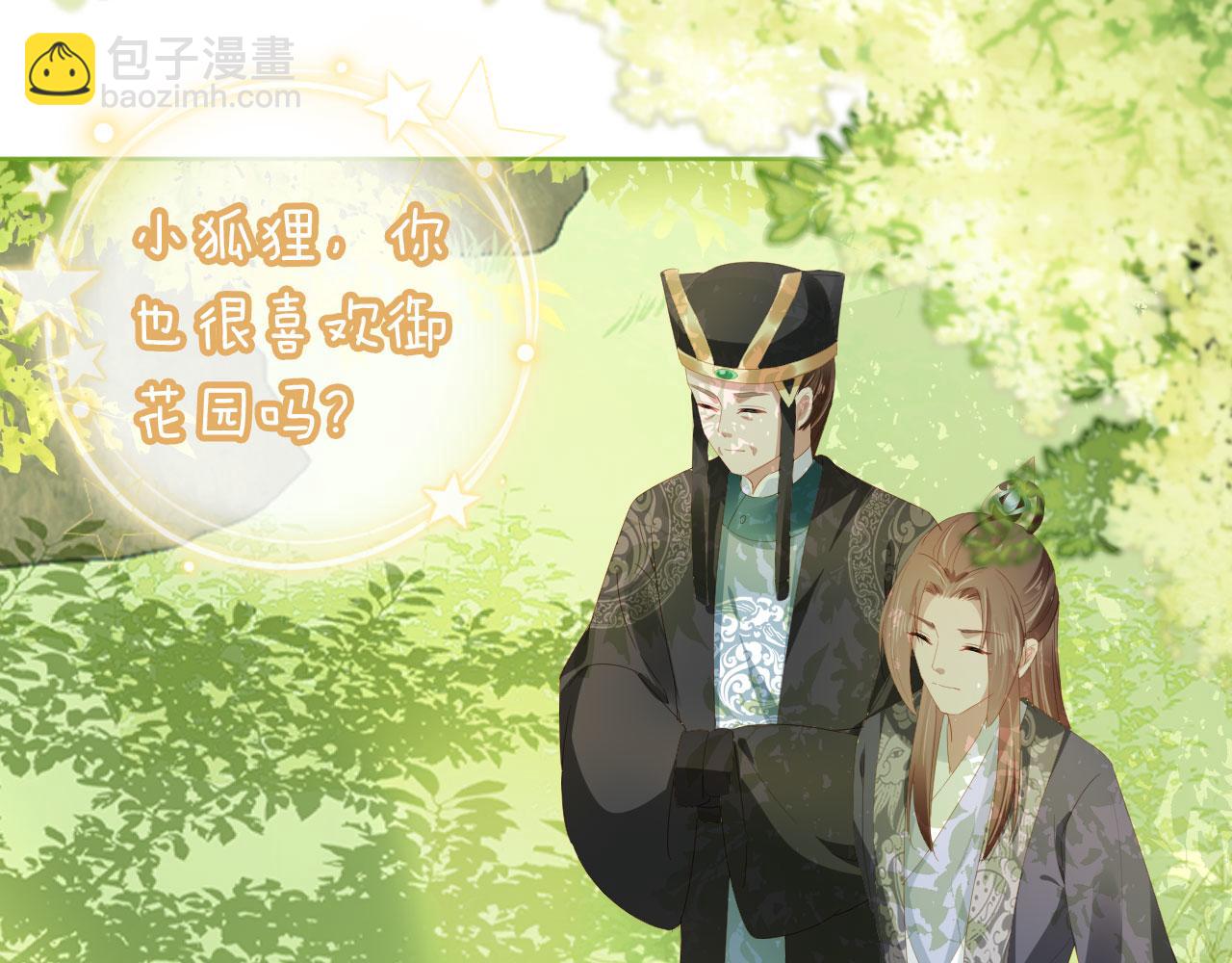 第66话 不要发脾气哦(1/2)-第68话