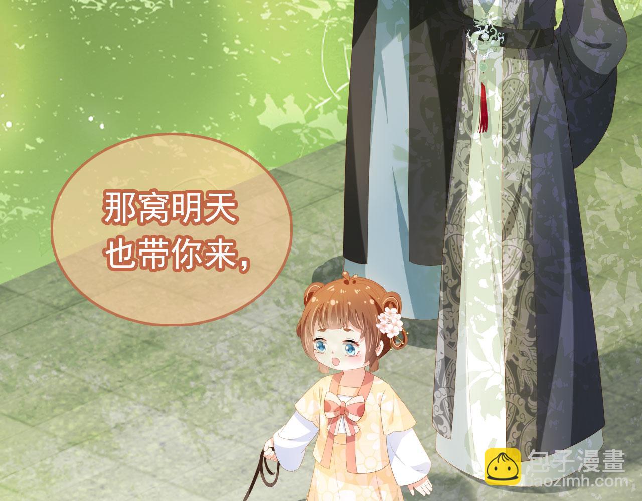 第66话 不要发脾气哦(1/2)-第68话