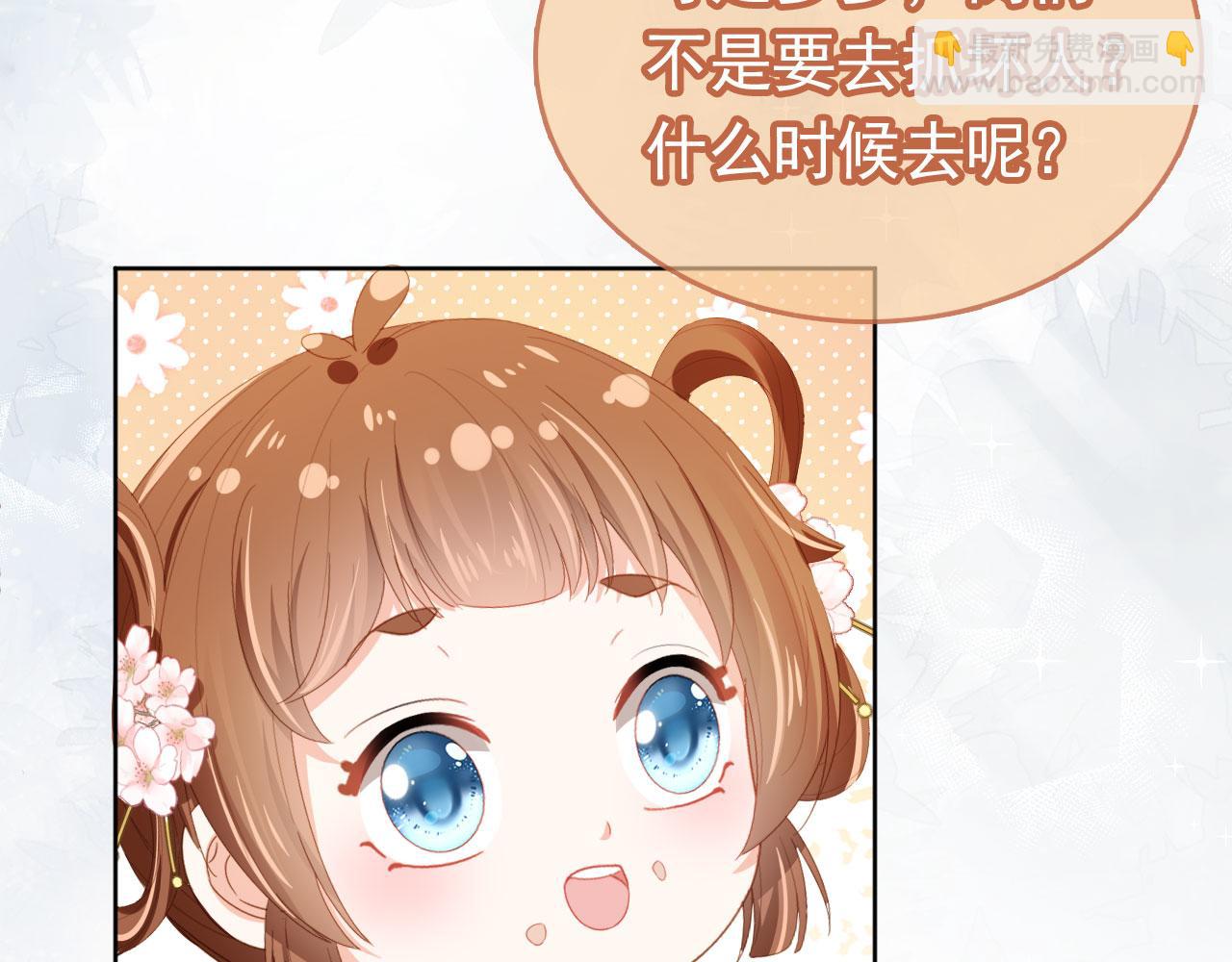 第66话 不要发脾气哦(1/2)-第68话