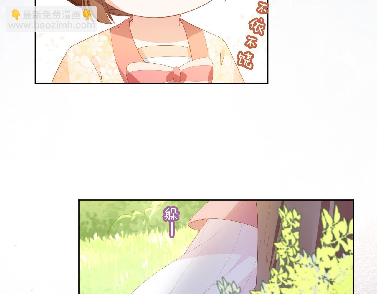 第66话 不要发脾气哦(1/2)-第68话