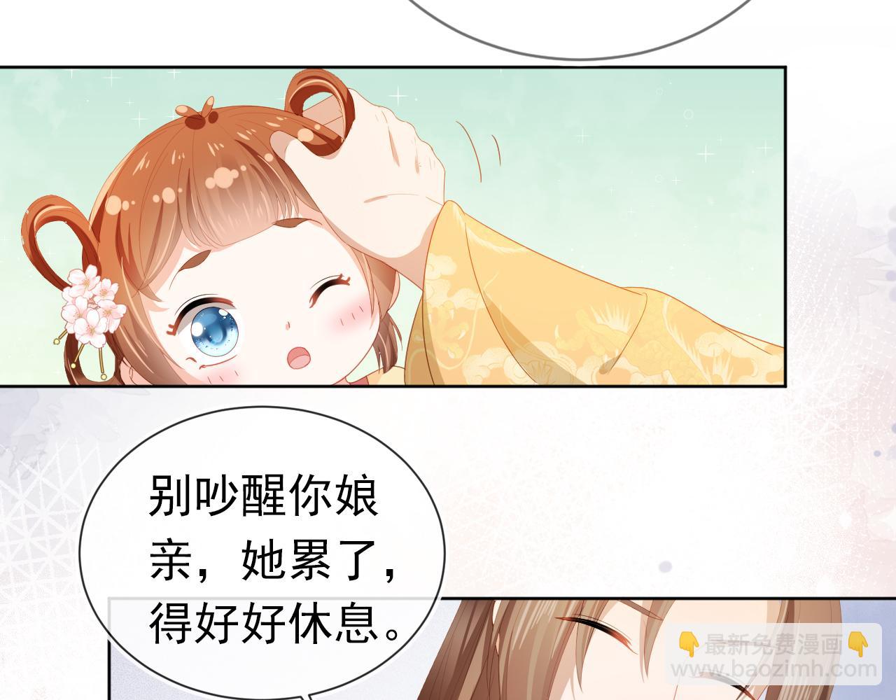 第66话 不要发脾气哦(1/2)-第68话