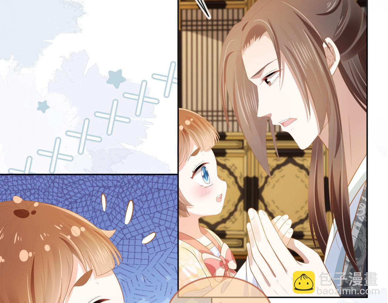 第68话 要出宫喽！(1/3)-第70话