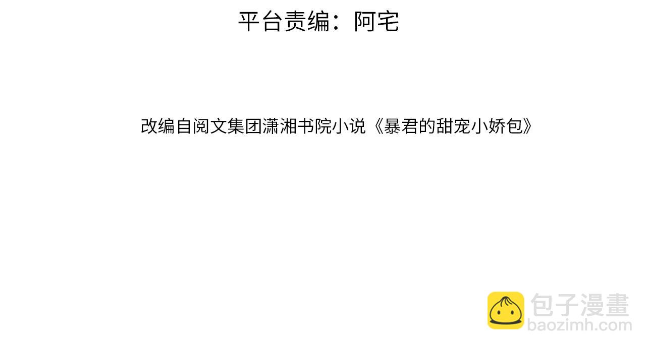 第68话 要出宫喽！(1/3)-第70话