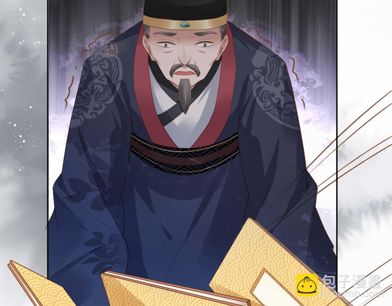 第6话 阔以吃嘛~(1/3)-第8话