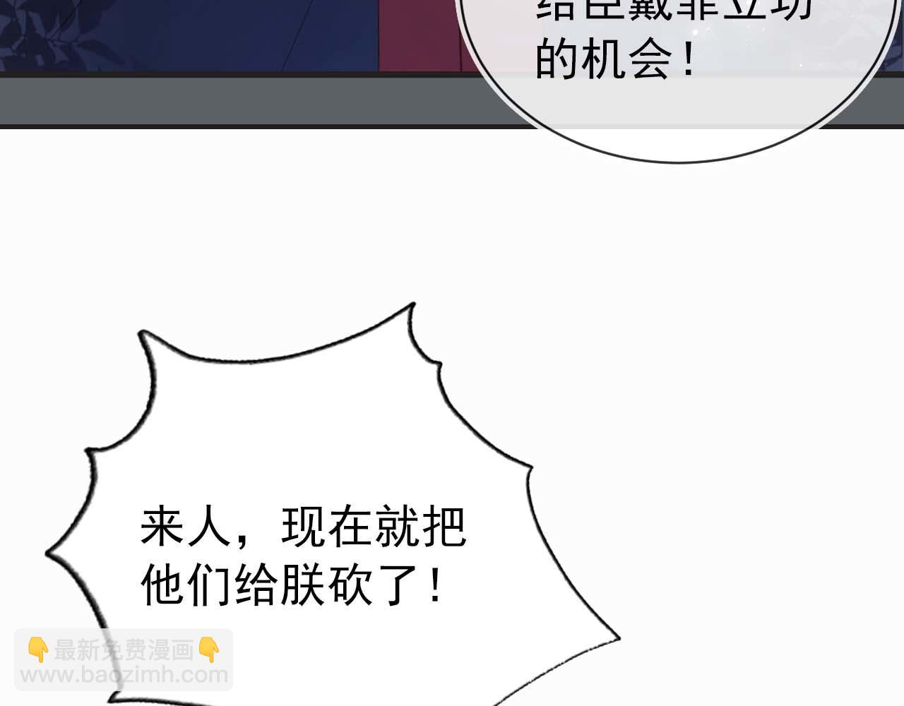 第6话 阔以吃嘛~(1/3)-第8话