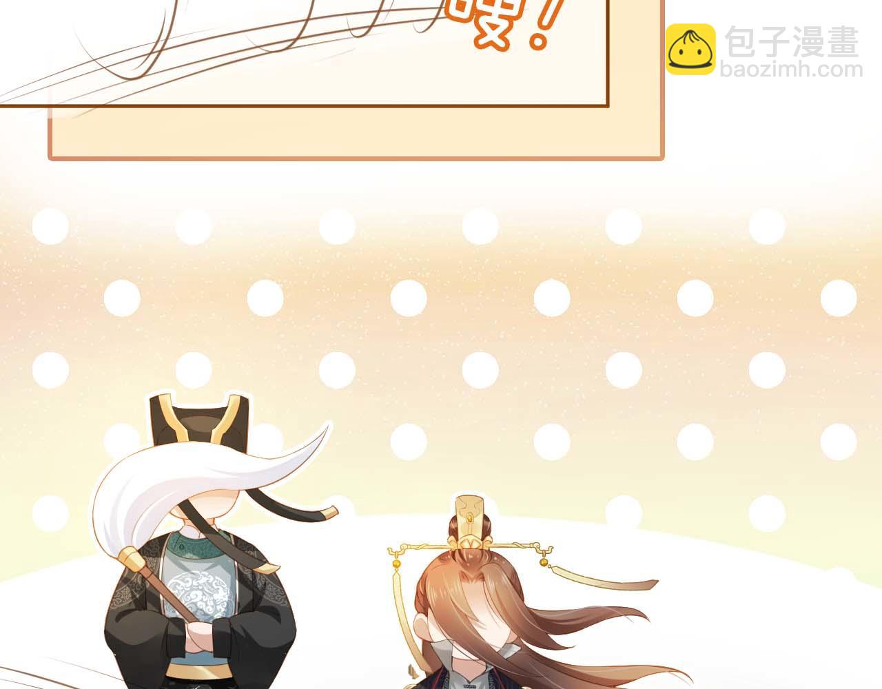 第6话 阔以吃嘛~(1/3)-第8话