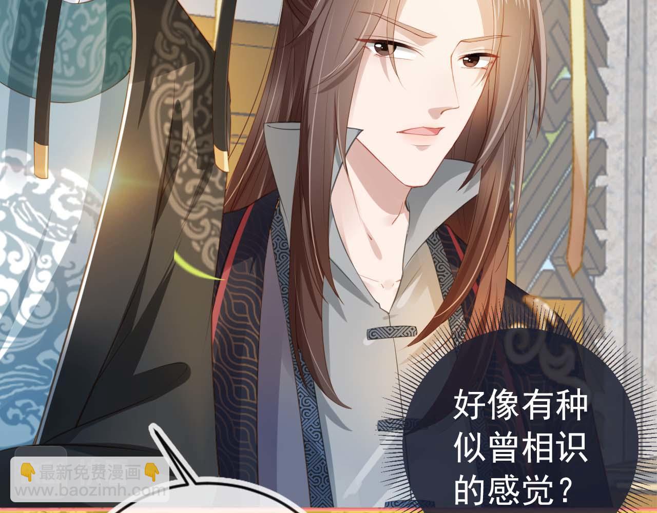 第6话 阔以吃嘛~(1/3)-第8话