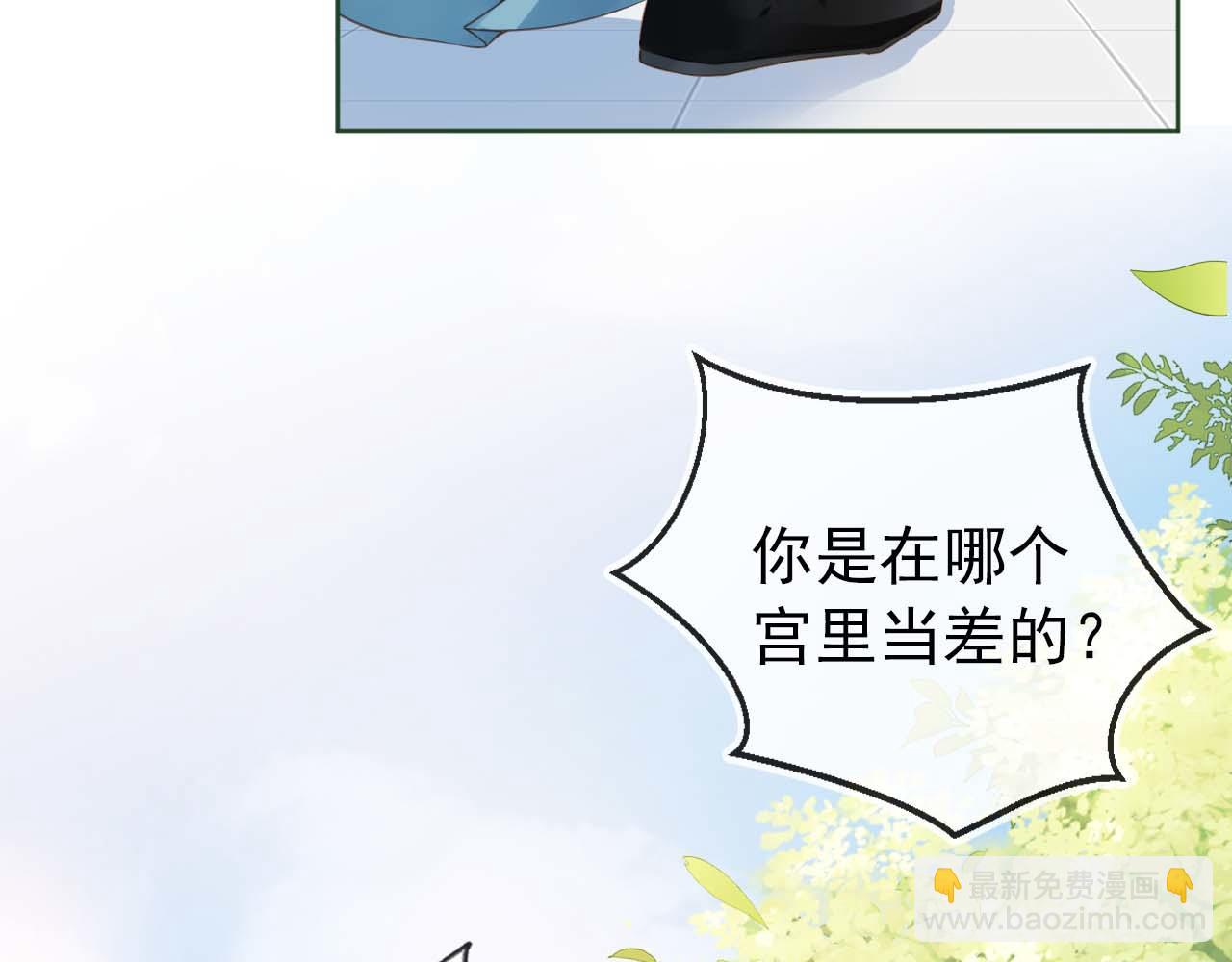 第6话 阔以吃嘛~(1/3)-第8话