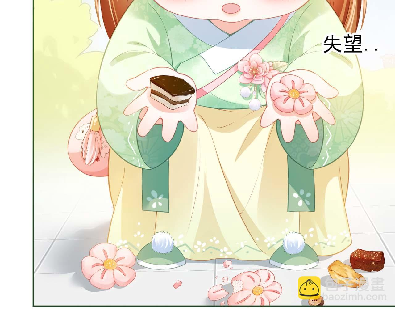 第6话 阔以吃嘛~(1/3)-第8话