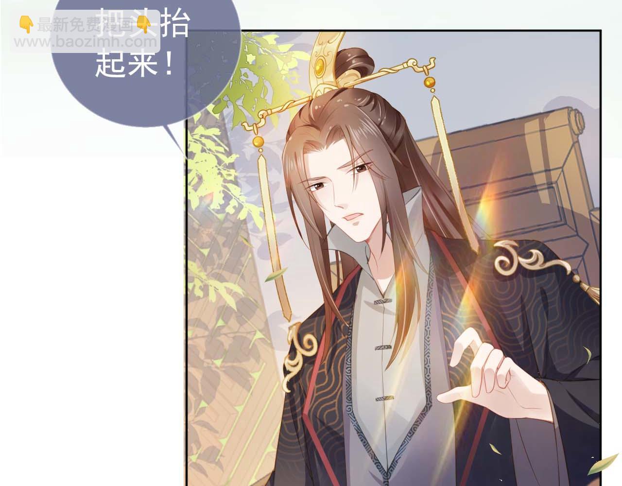 第6话 阔以吃嘛~(1/3)-第8话