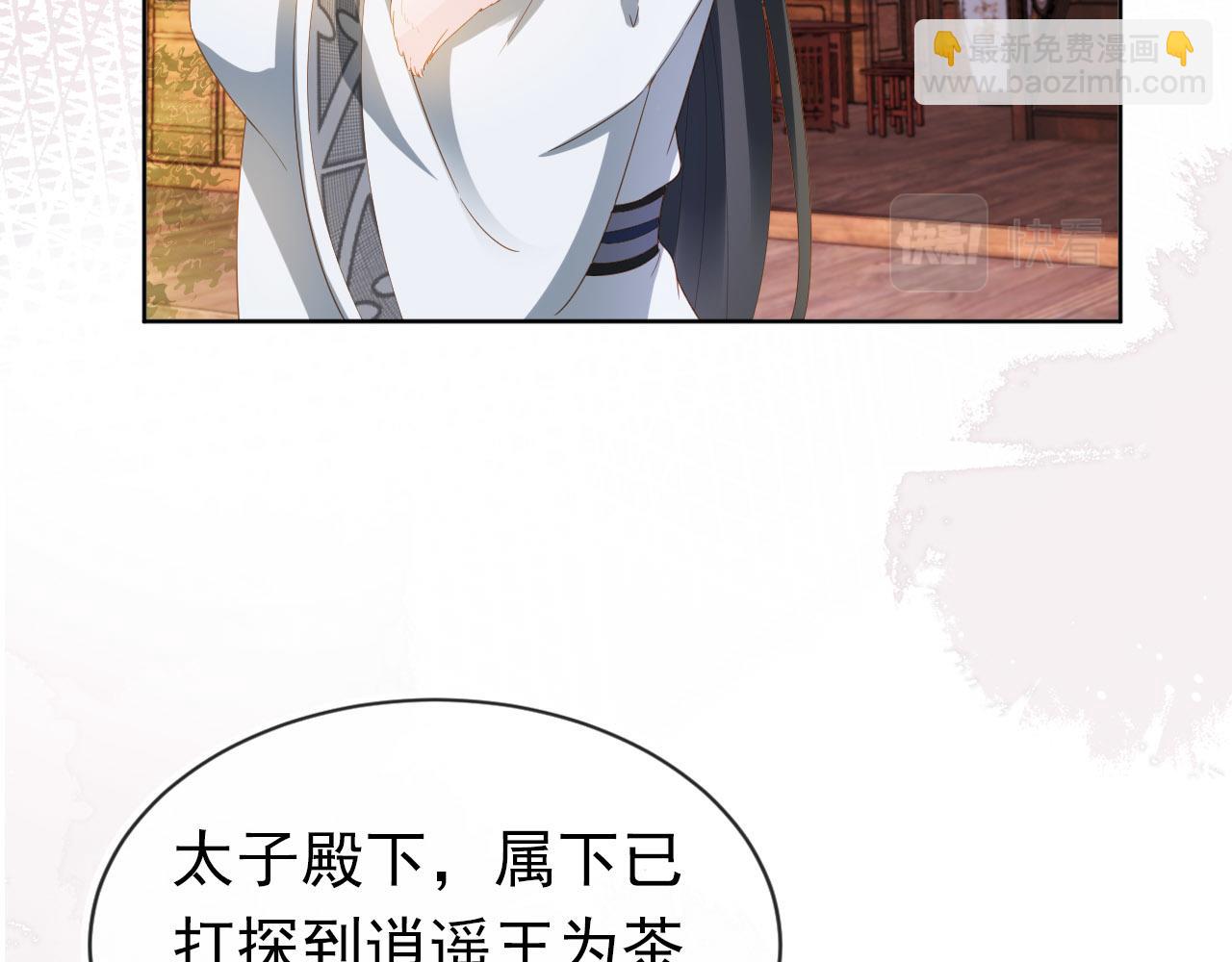 第70话 活神仙登场？(1/2)-第72话