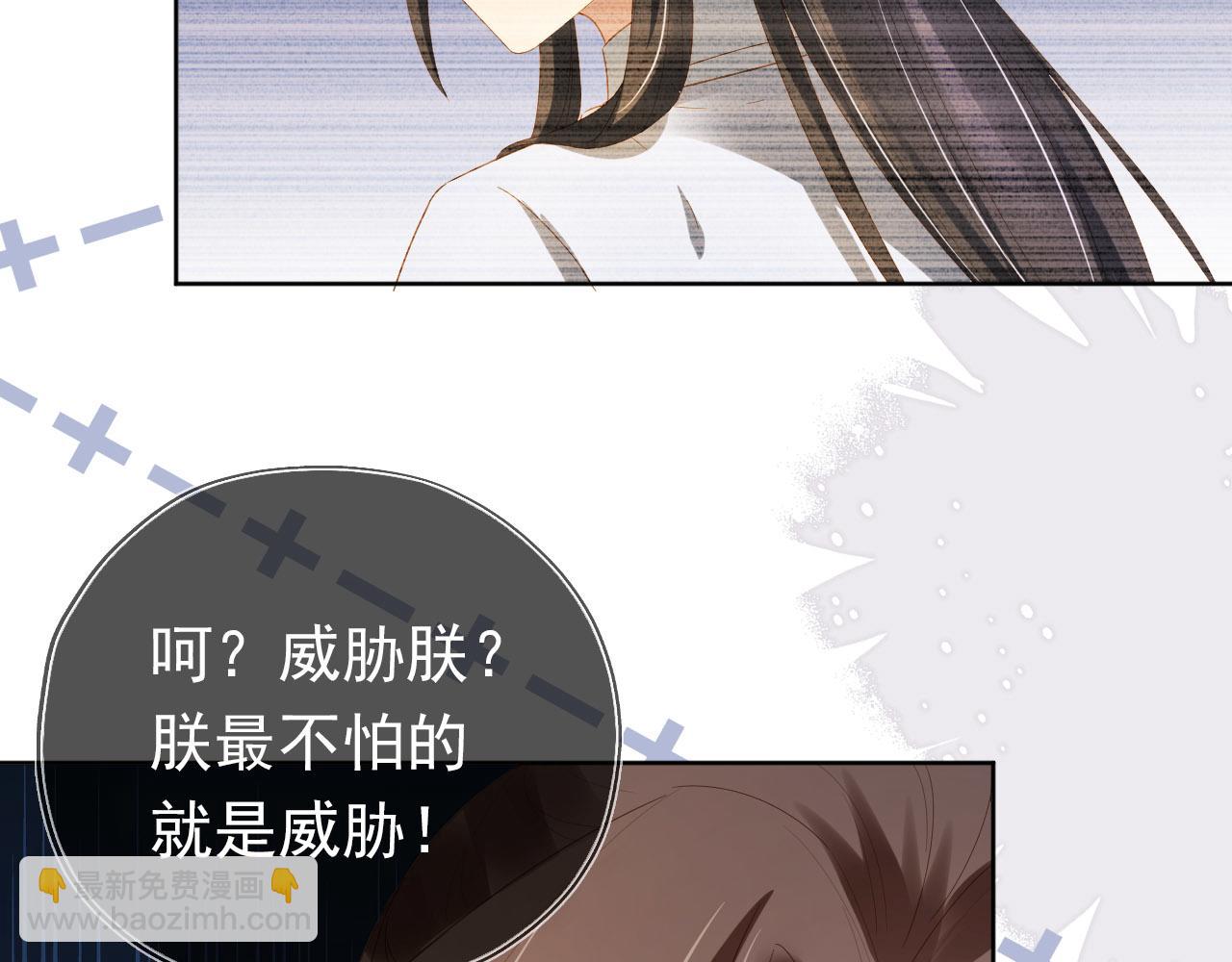 第70话 活神仙登场？(1/2)-第72话