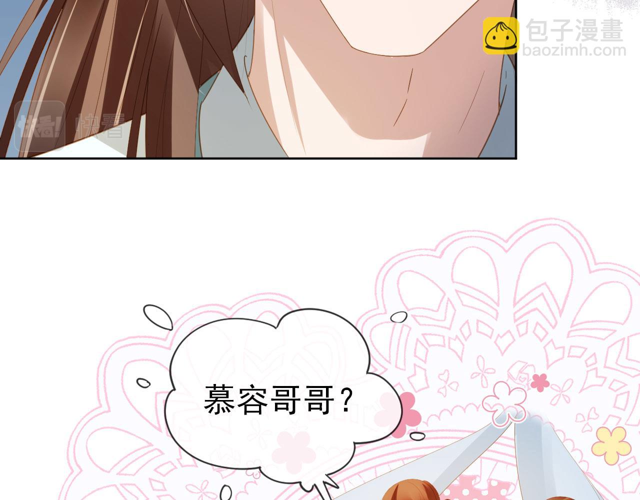 第70话 活神仙登场？(1/2)-第72话