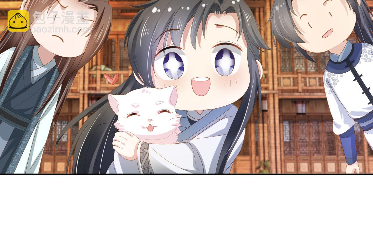 第70话 活神仙登场？(1/2)-第72话