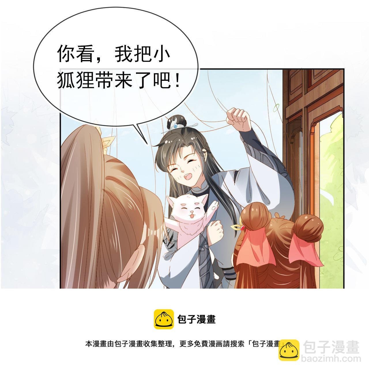 第70话 活神仙登场？(1/2)-第72话