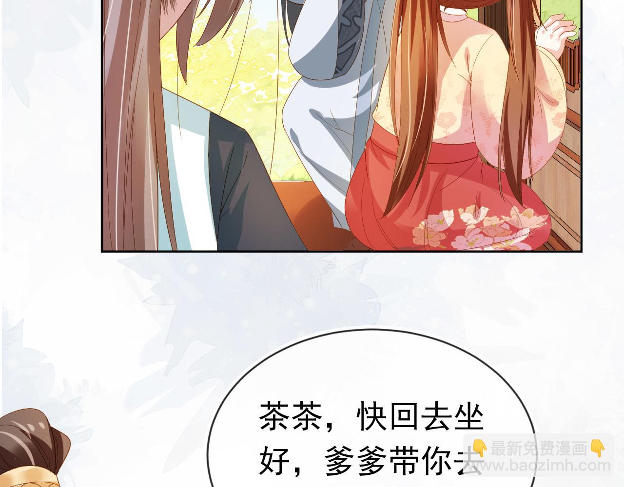 第70话 活神仙登场？(1/2)-第72话