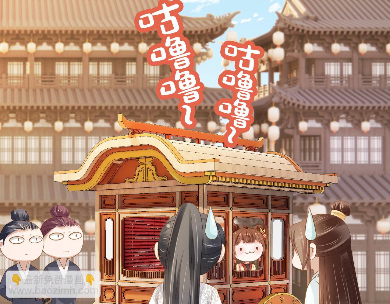 第70话 活神仙登场？(1/2)-第72话