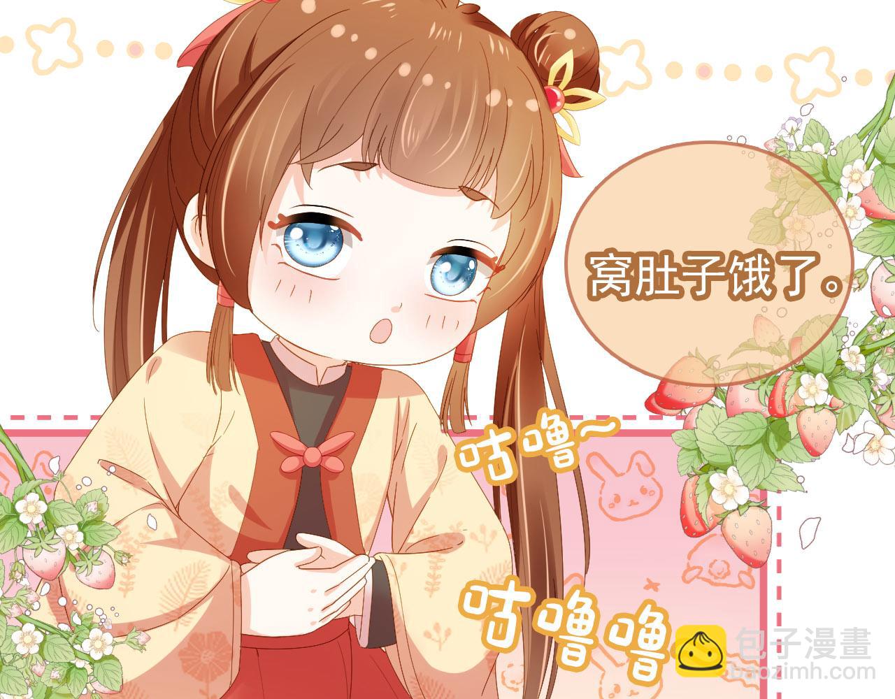 第70话 活神仙登场？(1/2)-第72话