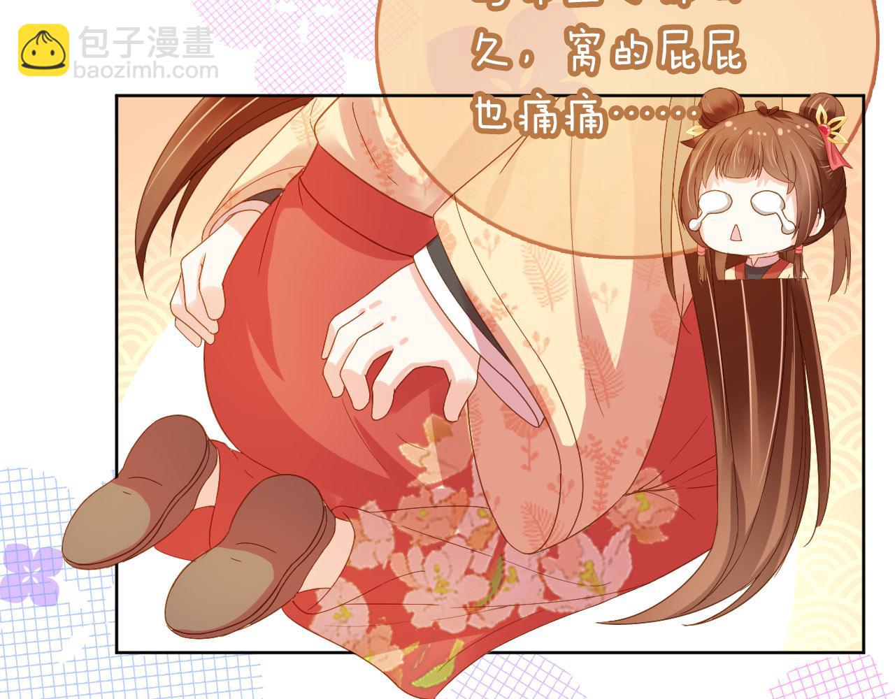 第70话 活神仙登场？(1/2)-第72话