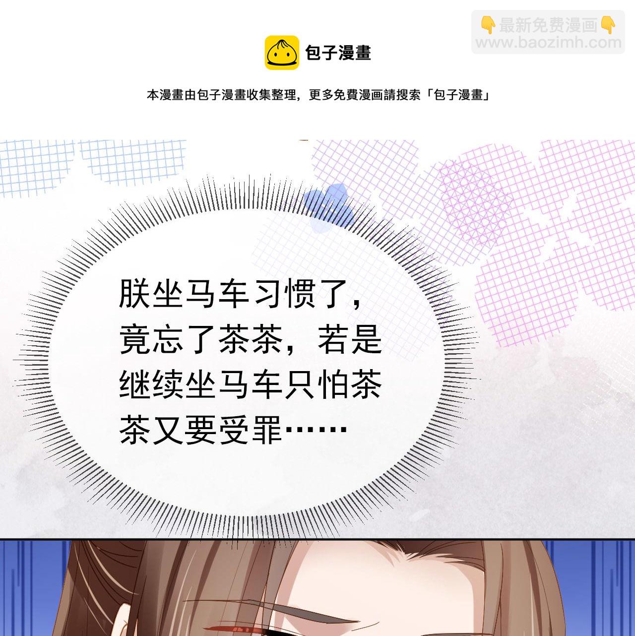 第70话 活神仙登场？(1/2)-第72话