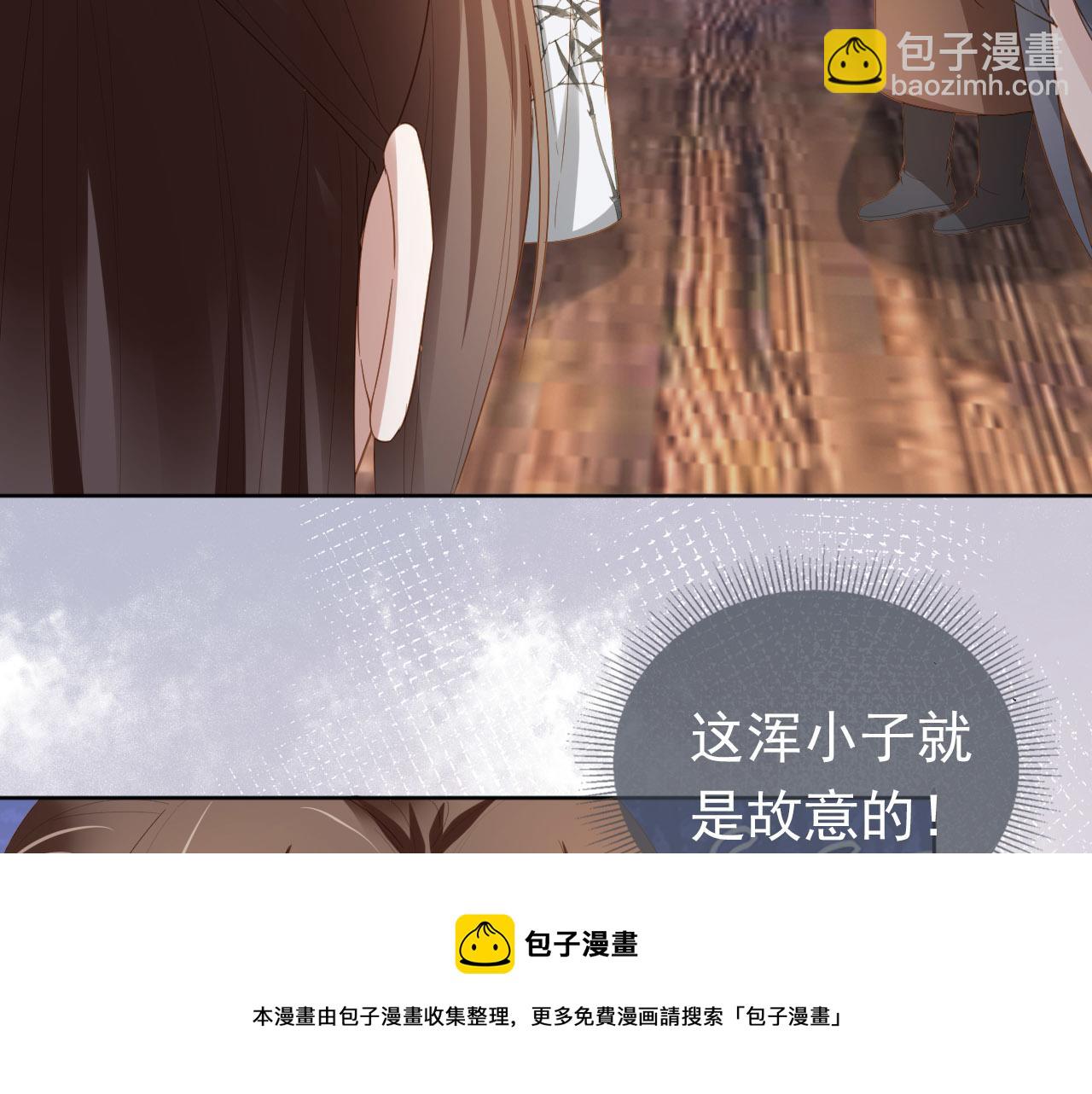 第70话 活神仙登场？(1/2)-第72话