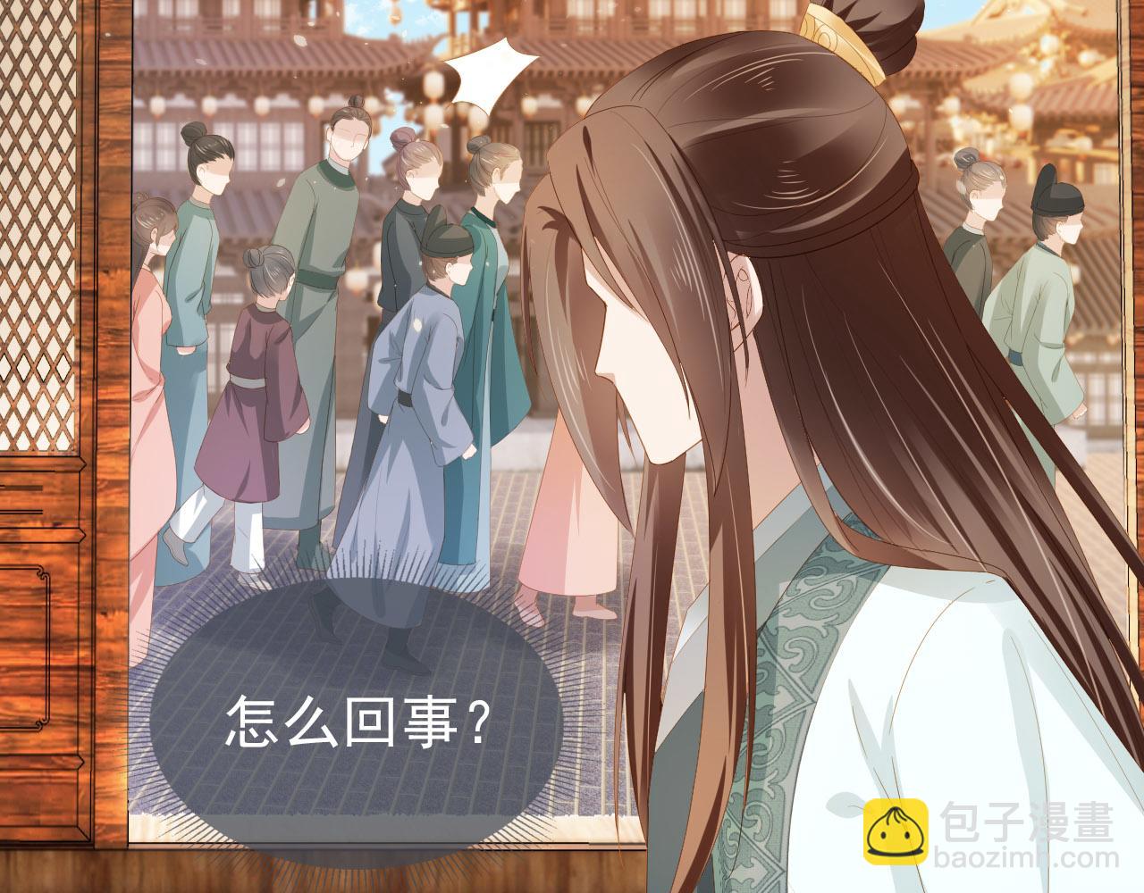 第70话 活神仙登场？(1/2)-第72话