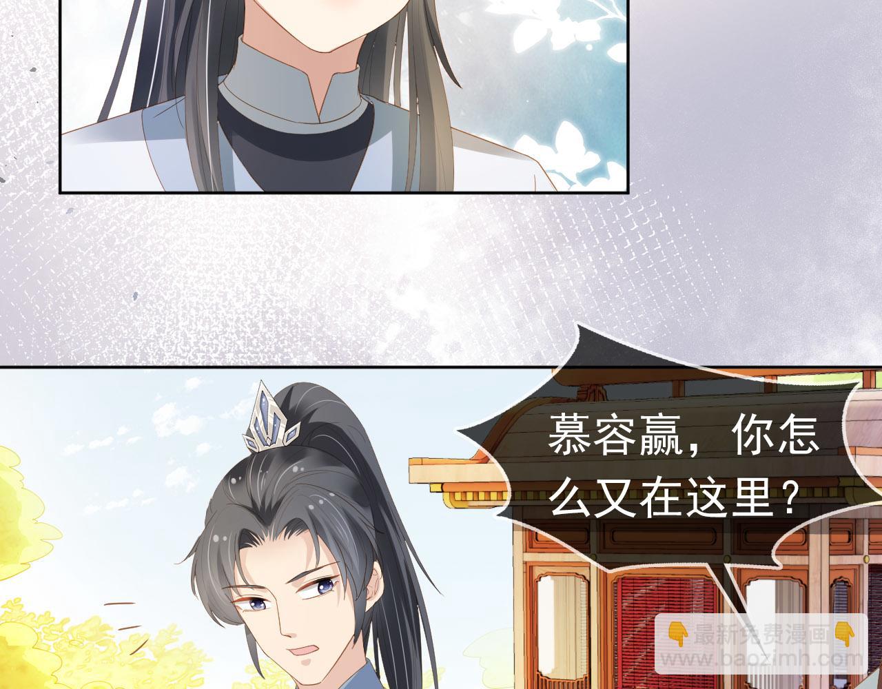 第70话 活神仙登场？(1/2)-第72话