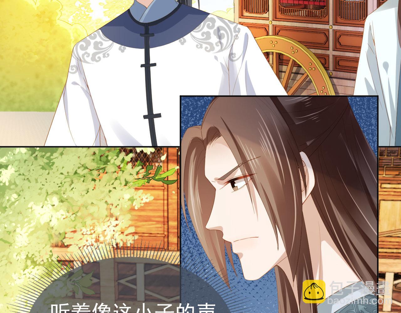 第70话 活神仙登场？(1/2)-第72话