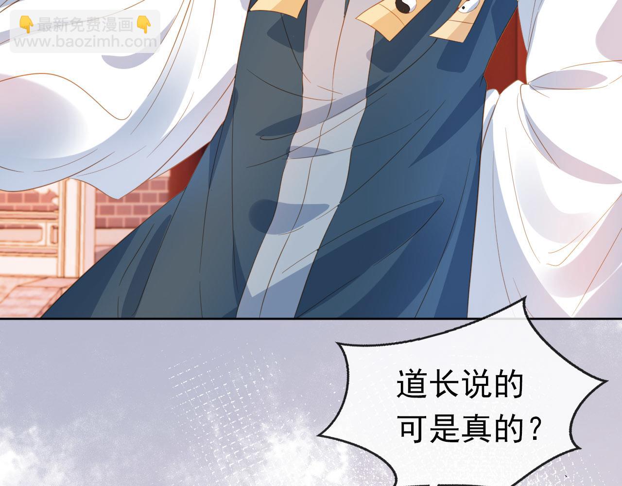 第72话 捉坏蛋~(1/3)-第74话