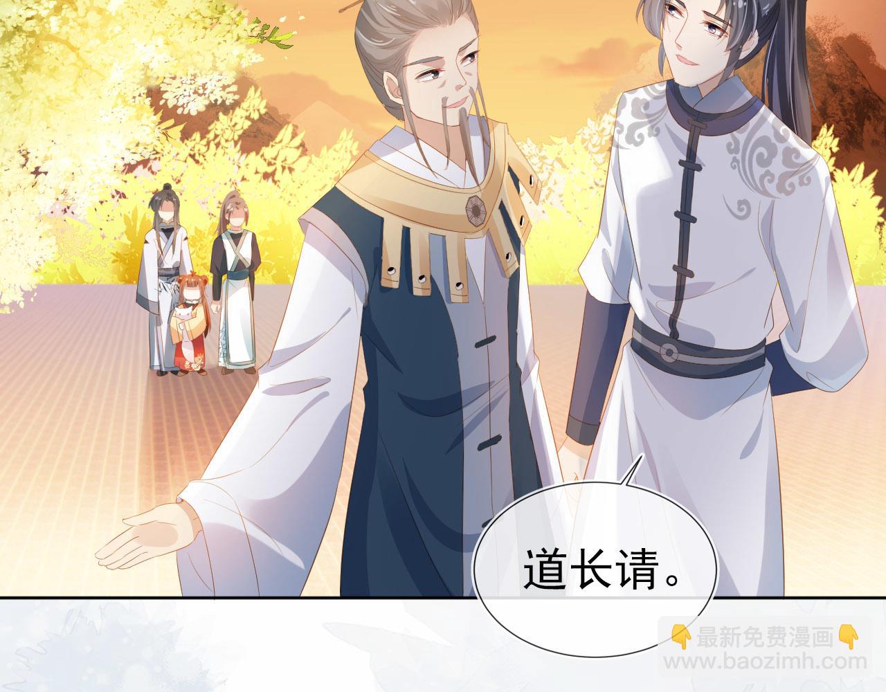 第72话 捉坏蛋~(1/3)-第74话