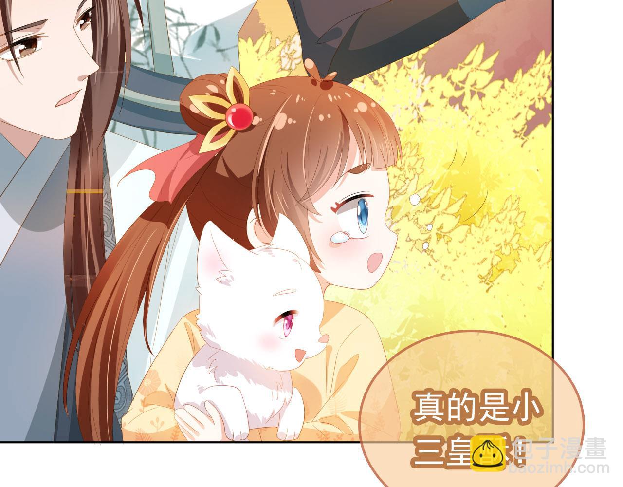 第72话 捉坏蛋~(1/3)-第74话