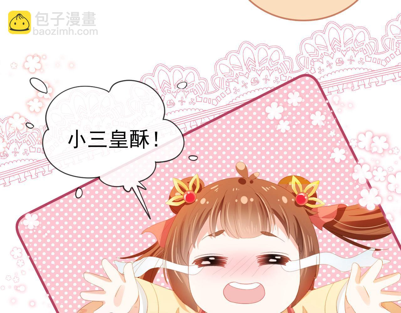 第72话 捉坏蛋~(1/3)-第74话