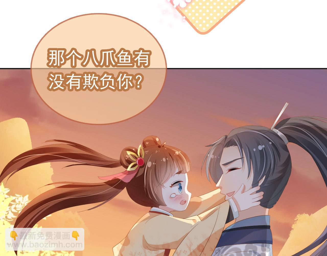 第72话 捉坏蛋~(1/3)-第74话