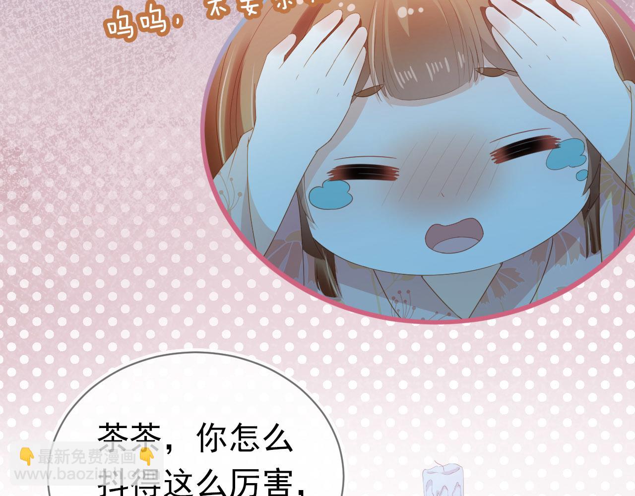 第74话 数星星(1/2)-第76话