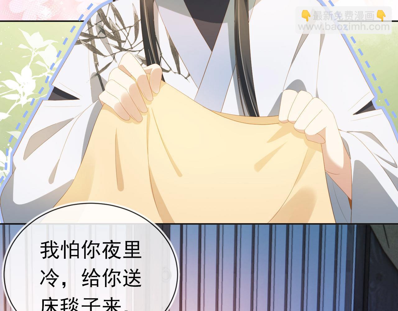 第74话 数星星(1/2)-第76话