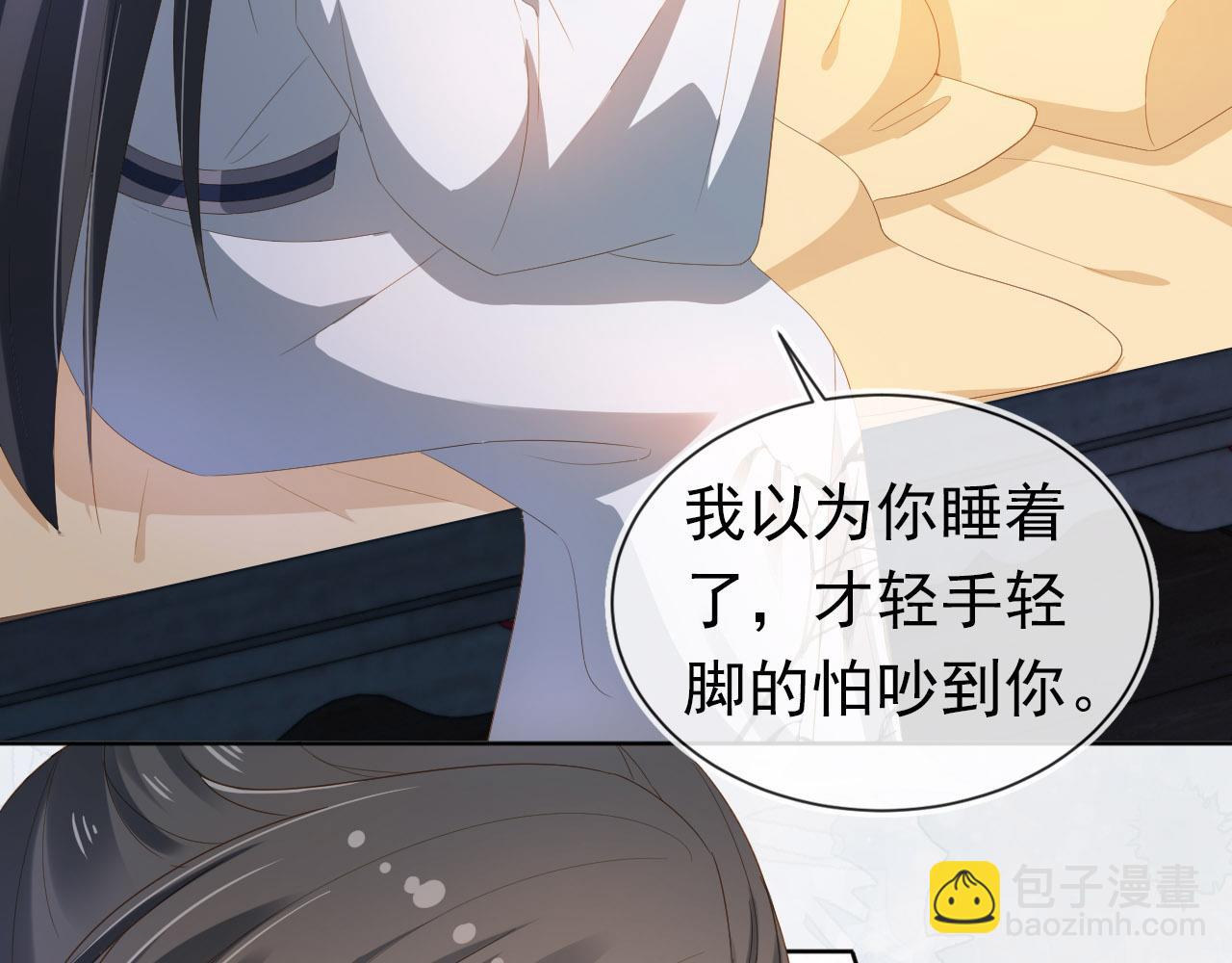 第74话 数星星(1/2)-第76话