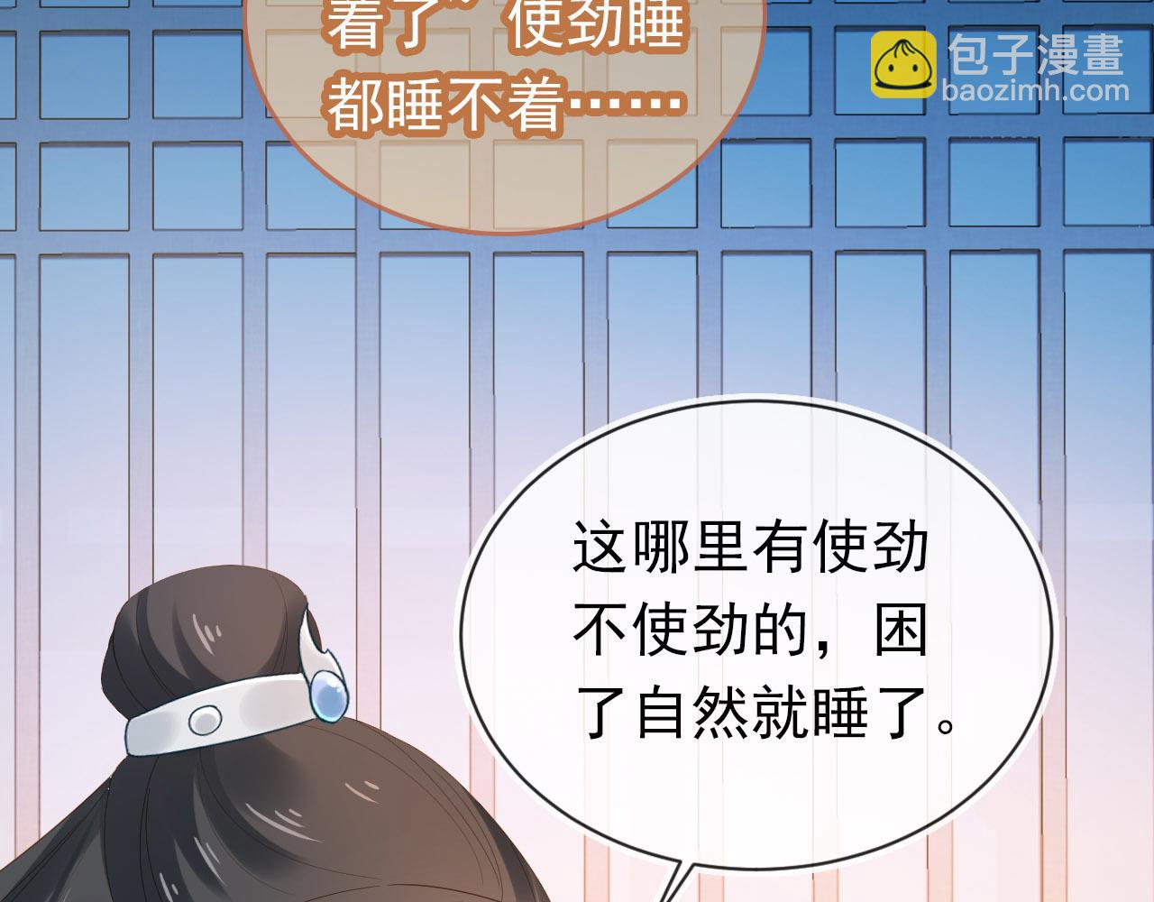 第74话 数星星(1/2)-第76话