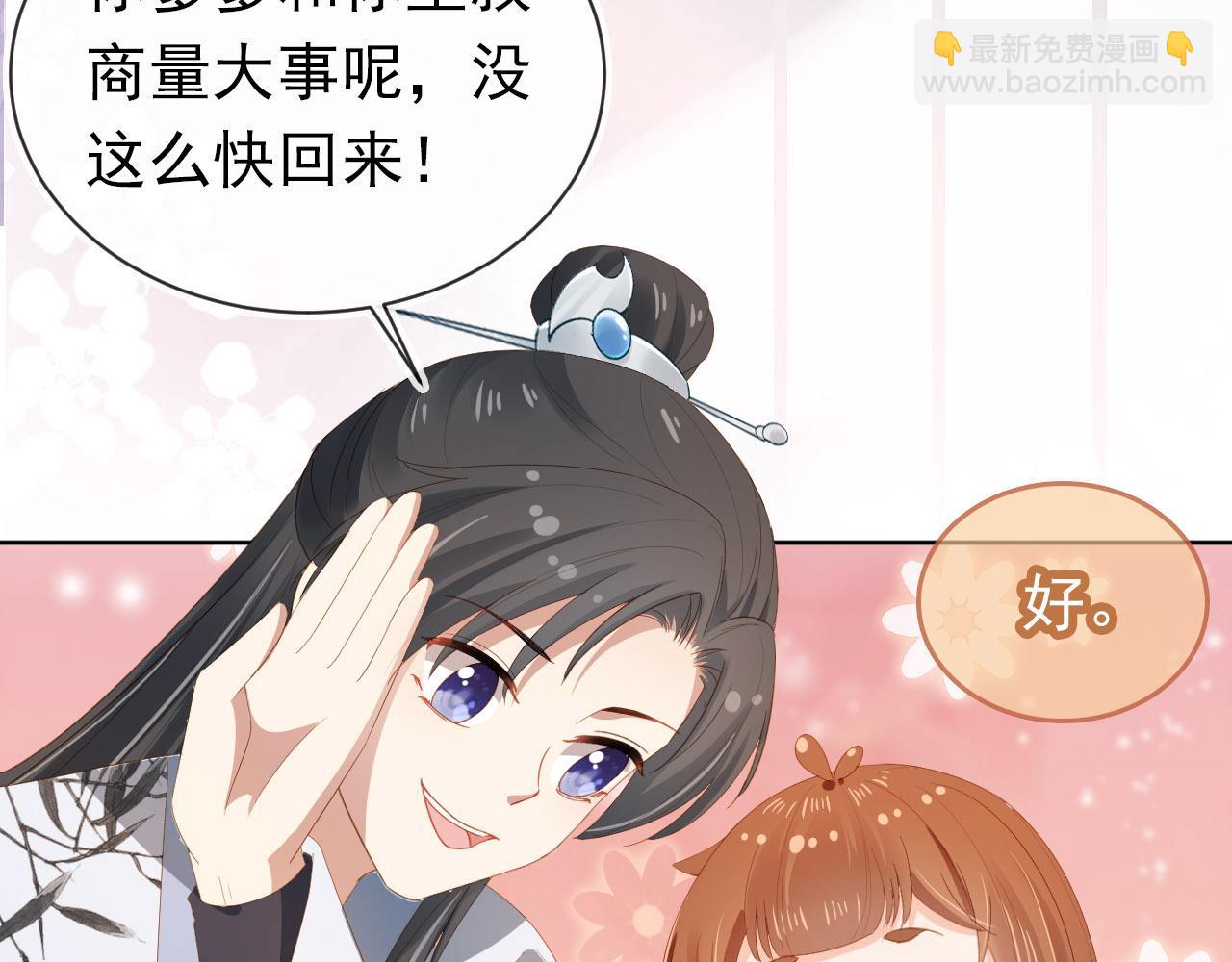 第74话 数星星(1/2)-第76话