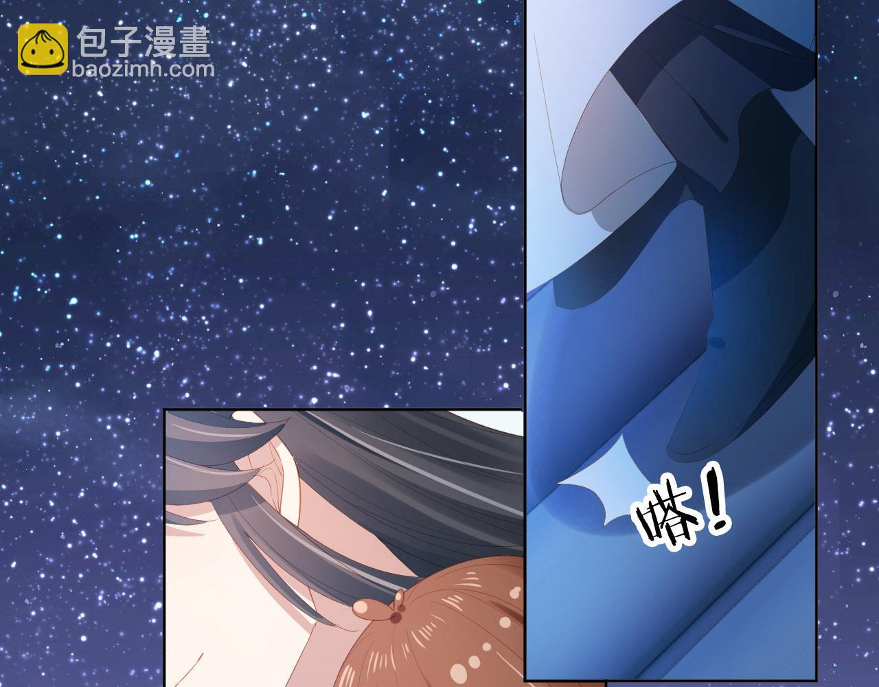 掌上萌珠 - 第74話 數星星(1/2) - 2