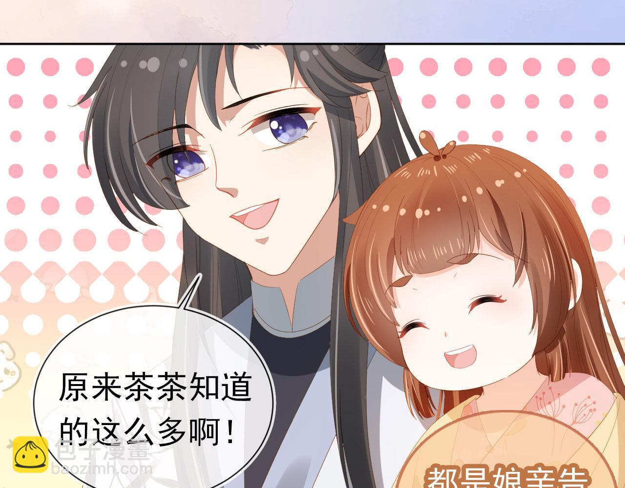 第74话 数星星(1/2)-第76话