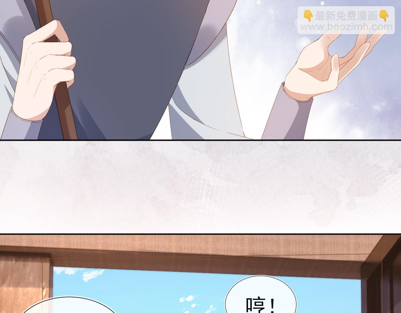 第76话 被慕容哥哥讨厌了？(1/2)-第78话