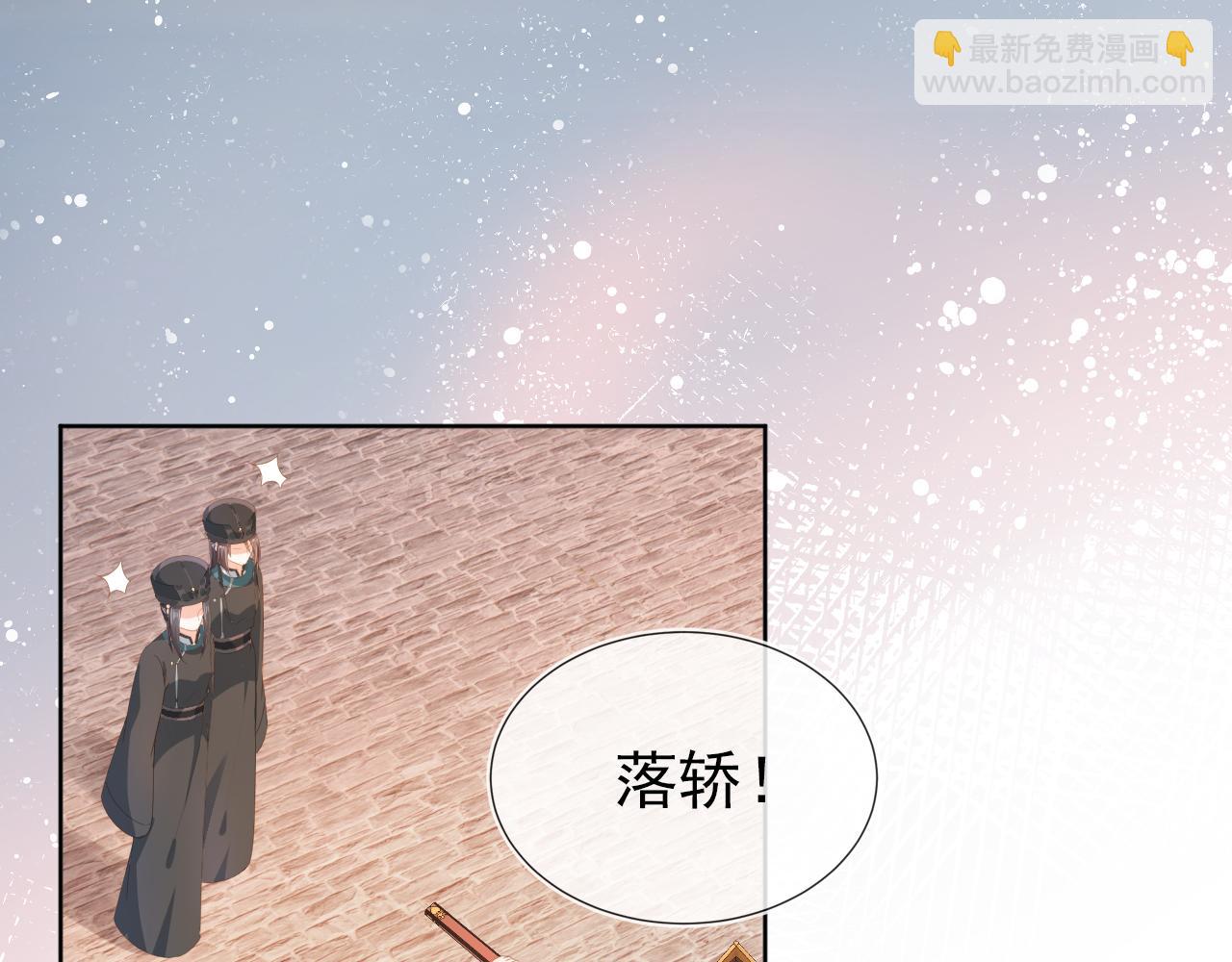 第76话 被慕容哥哥讨厌了？(1/2)-第78话