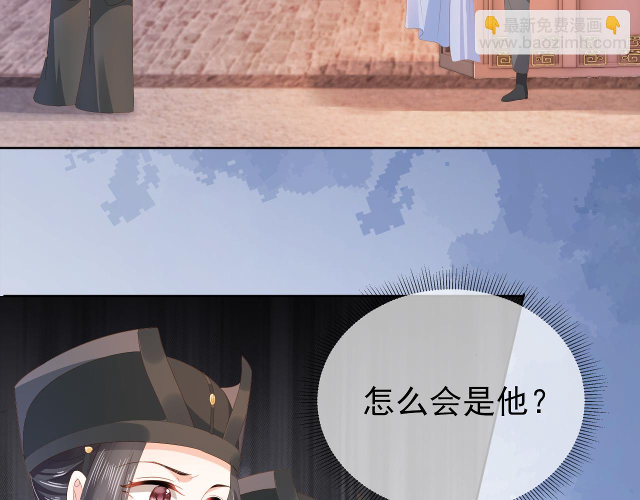 第76话 被慕容哥哥讨厌了？(1/2)-第78话