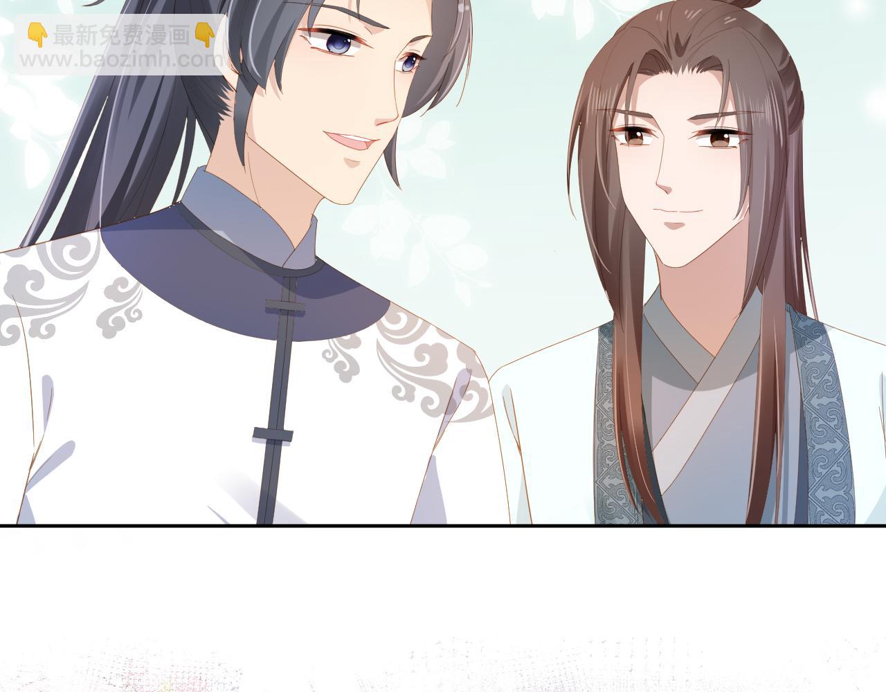 第76话 被慕容哥哥讨厌了？(1/2)-第78话