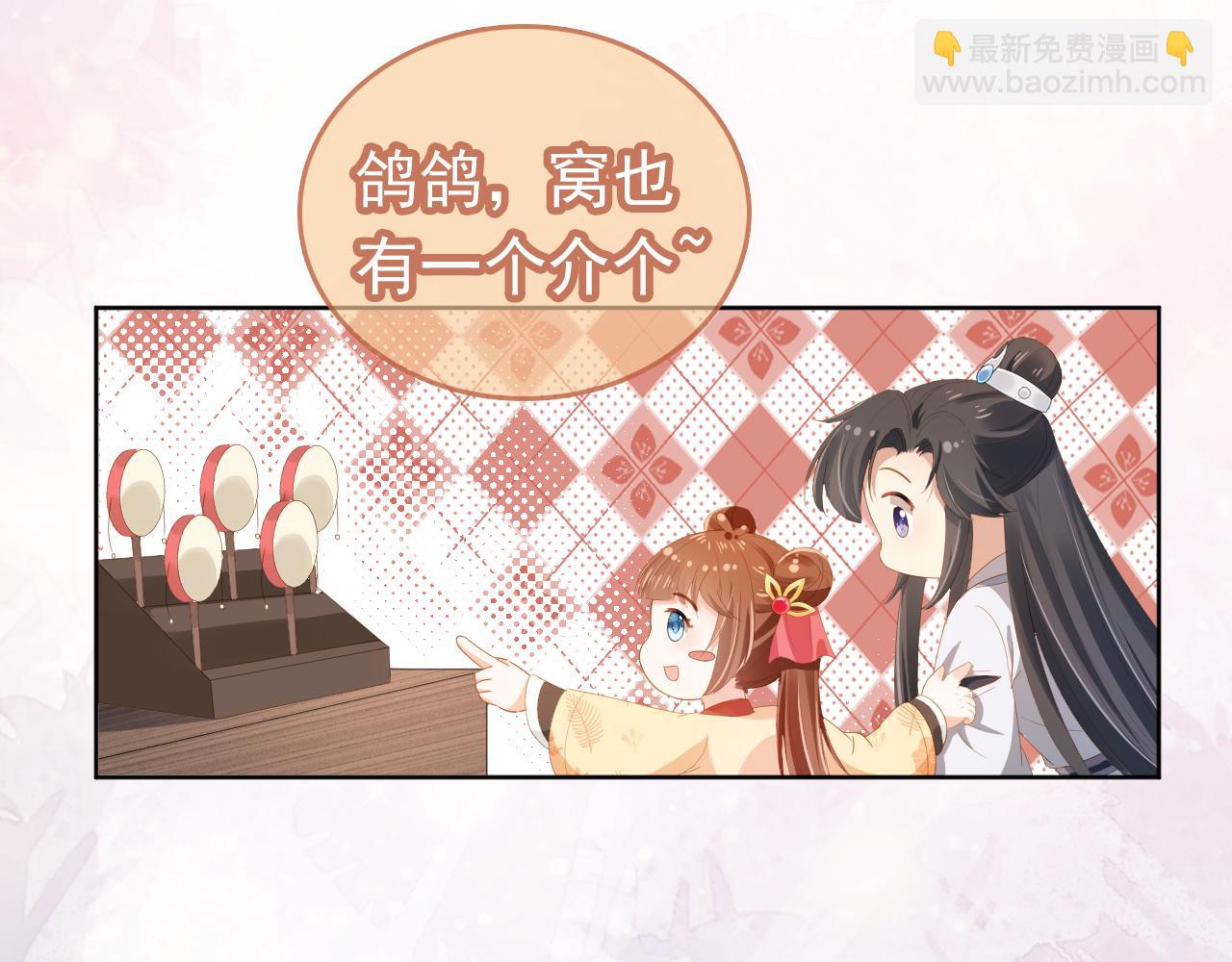 第76话 被慕容哥哥讨厌了？(1/2)-第78话