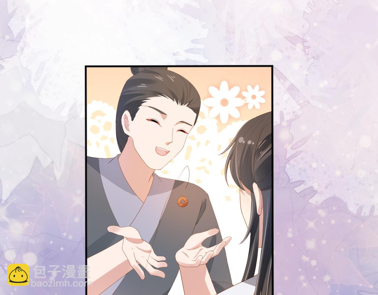 第76话 被慕容哥哥讨厌了？(1/2)-第78话