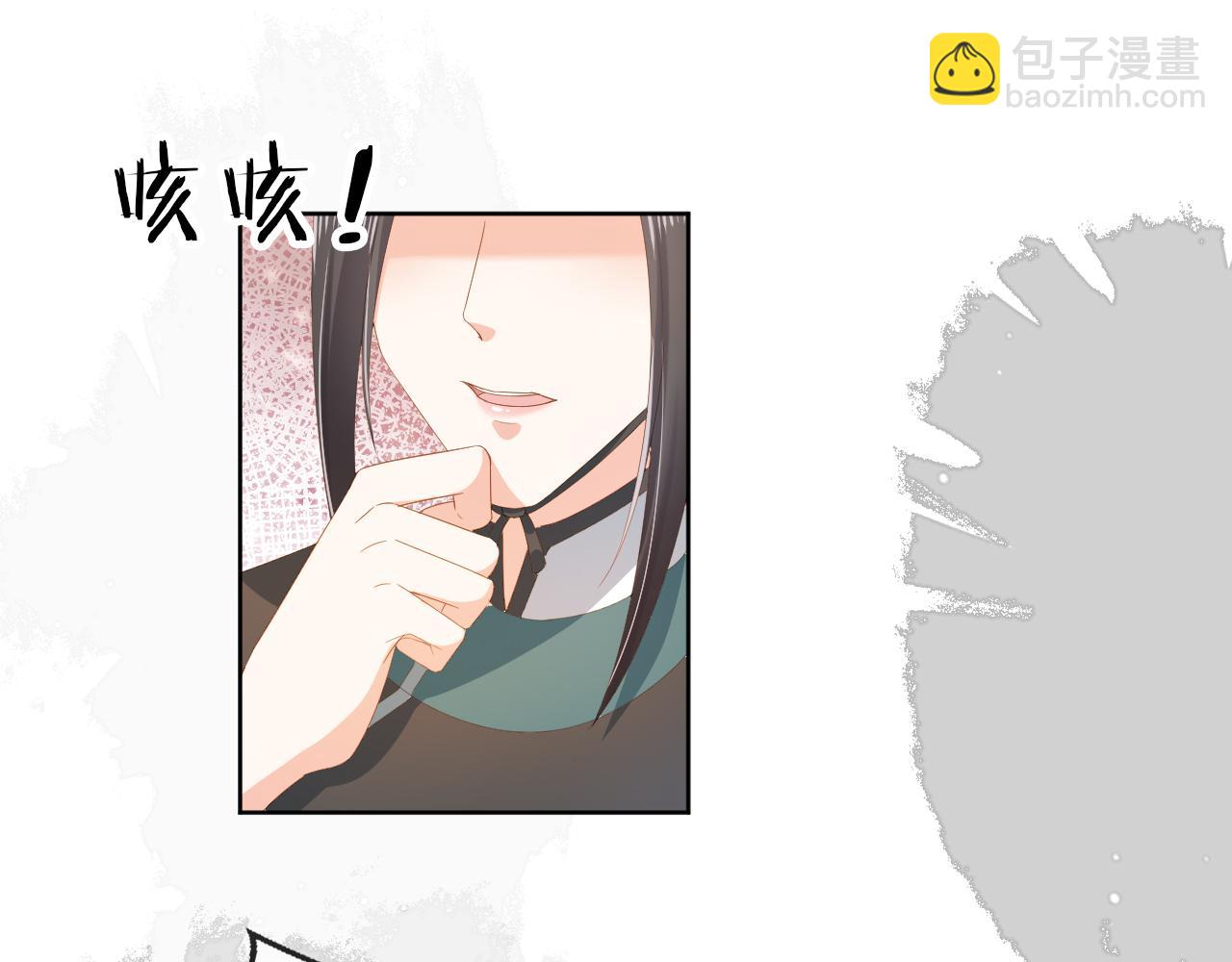 第76话 被慕容哥哥讨厌了？(1/2)-第78话