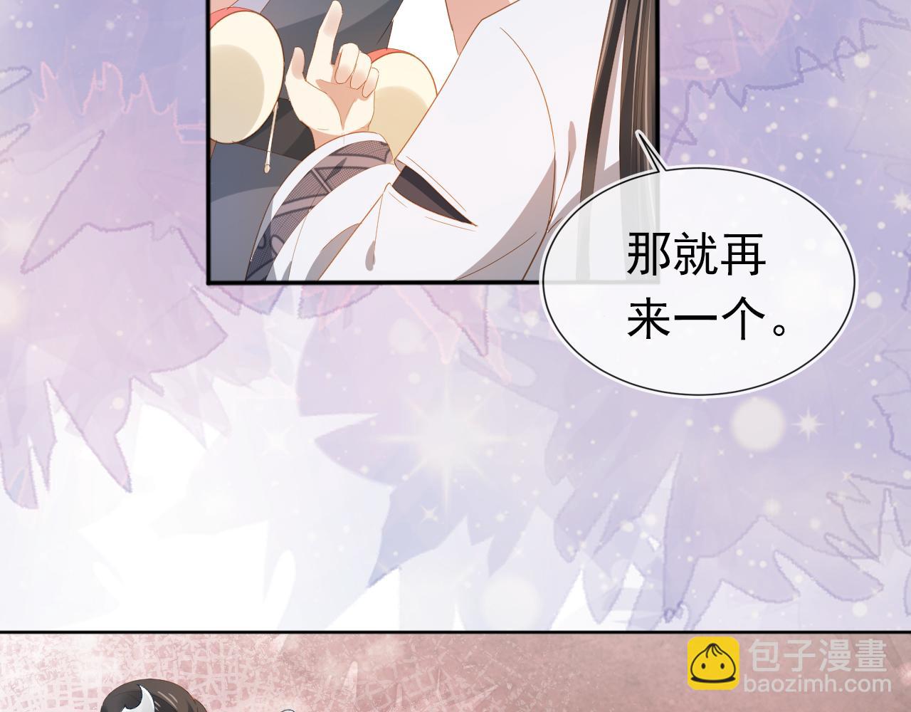 第76话 被慕容哥哥讨厌了？(1/2)-第78话